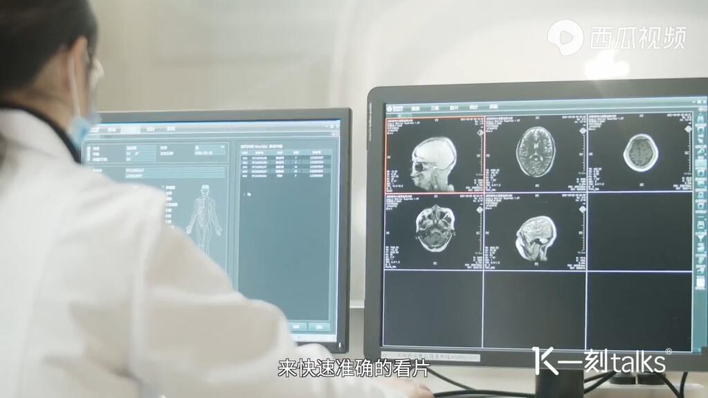 当医学影像遇上人工智能，让医疗更精准
